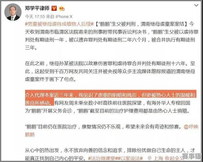 教授打足球是否犯法及判刑年限